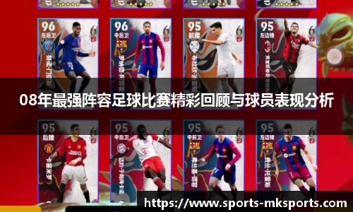 mk体育官方网站