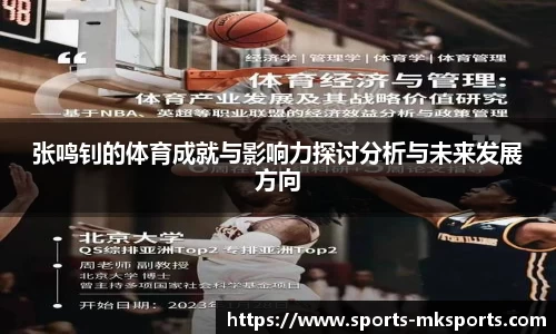 mk体育官方网站