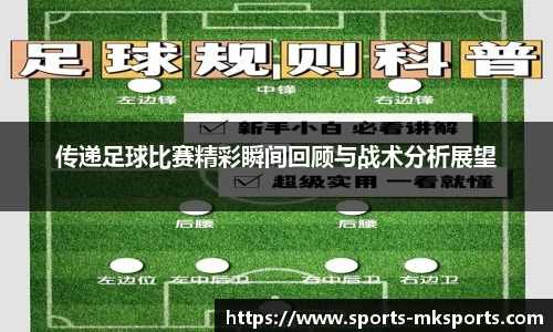 mksports