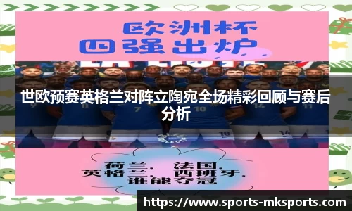 mksports