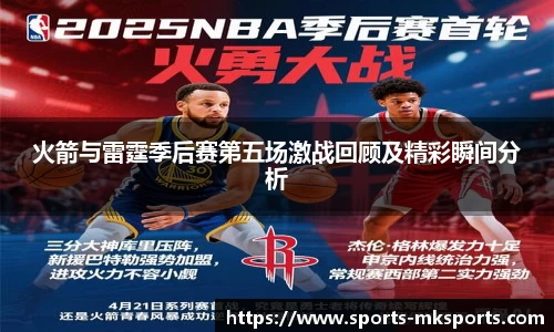 mk体育官方网站