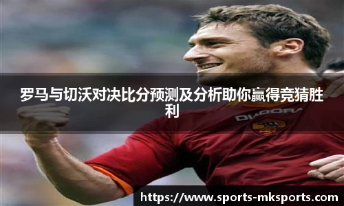 mk体育官方网站