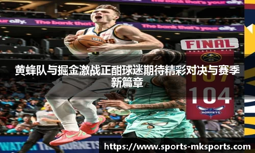 mk体育官方网站